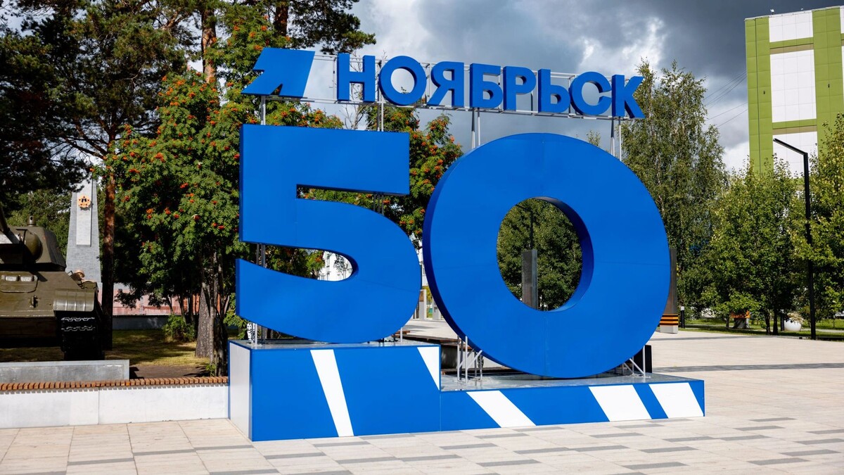    Фото: Юрий Здебский / «Ямал-Медиа»