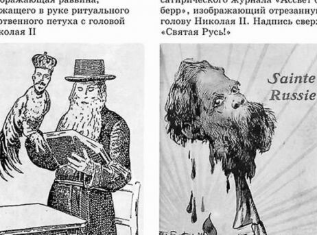 Откровения... Многотиражные...