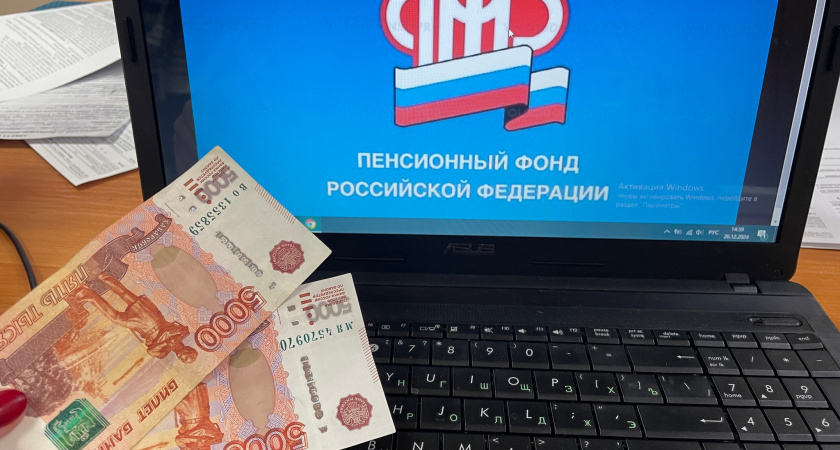    Социальный фонд напомнил, кто может получать две пенсии