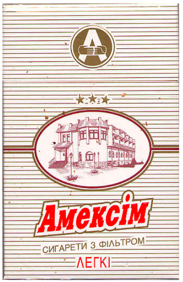 Украина, 1997 год. 20 штук с фильтром в боксе, обернутом целлофаном. Смола 8 мг, никотин 0,6 мг. Производитель: Zaklady Tytoniowe w Lublinie, Польша. Владелец торговой марки: Zaklady Tytoniowe w Lublinie, Польша.