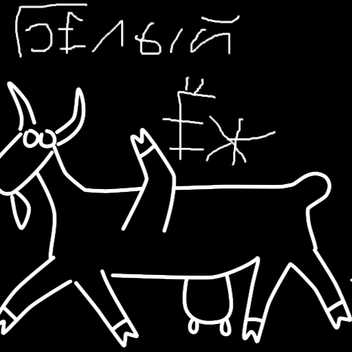 воруйте эту картинку сколько хотите.