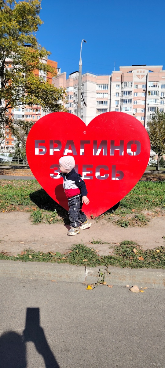 Фото из архива автора 