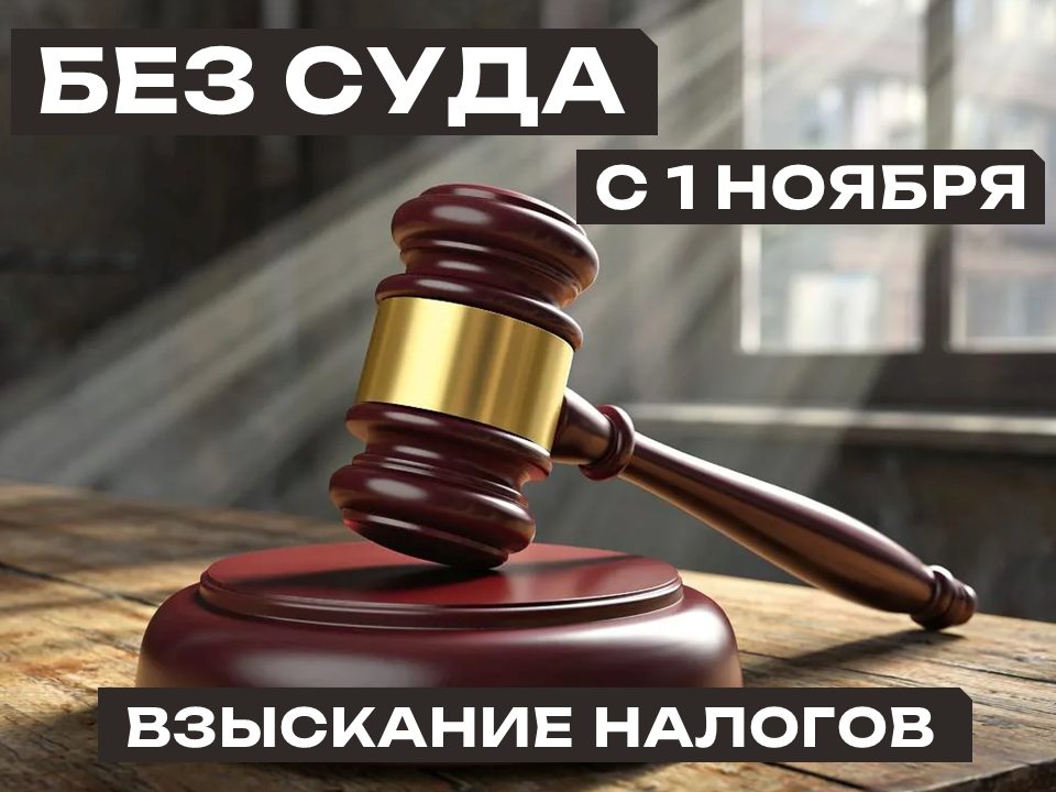 Необходимо регулярно следить за своими налоговыми начислнениями