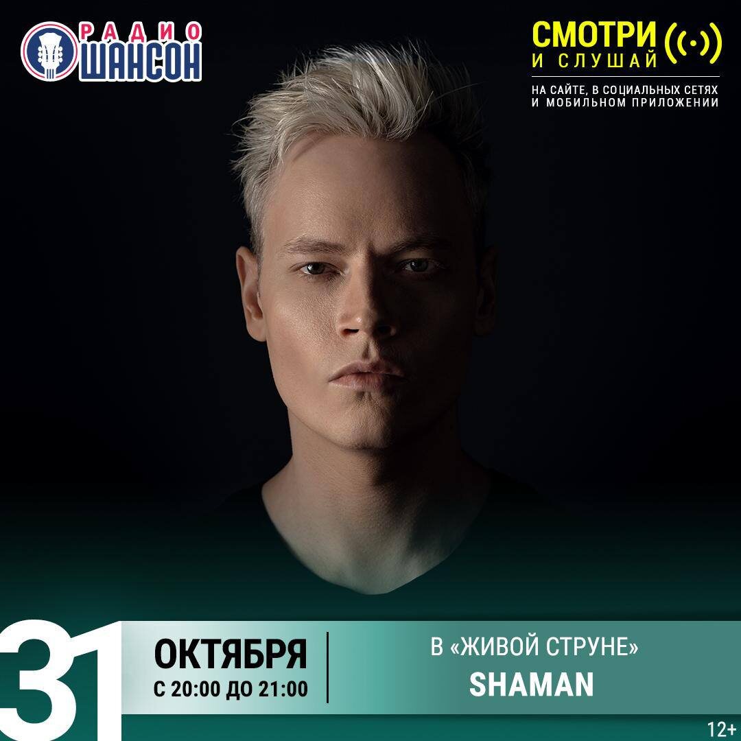 Красавчик! Из Телеграмм-канала SHAMANa 