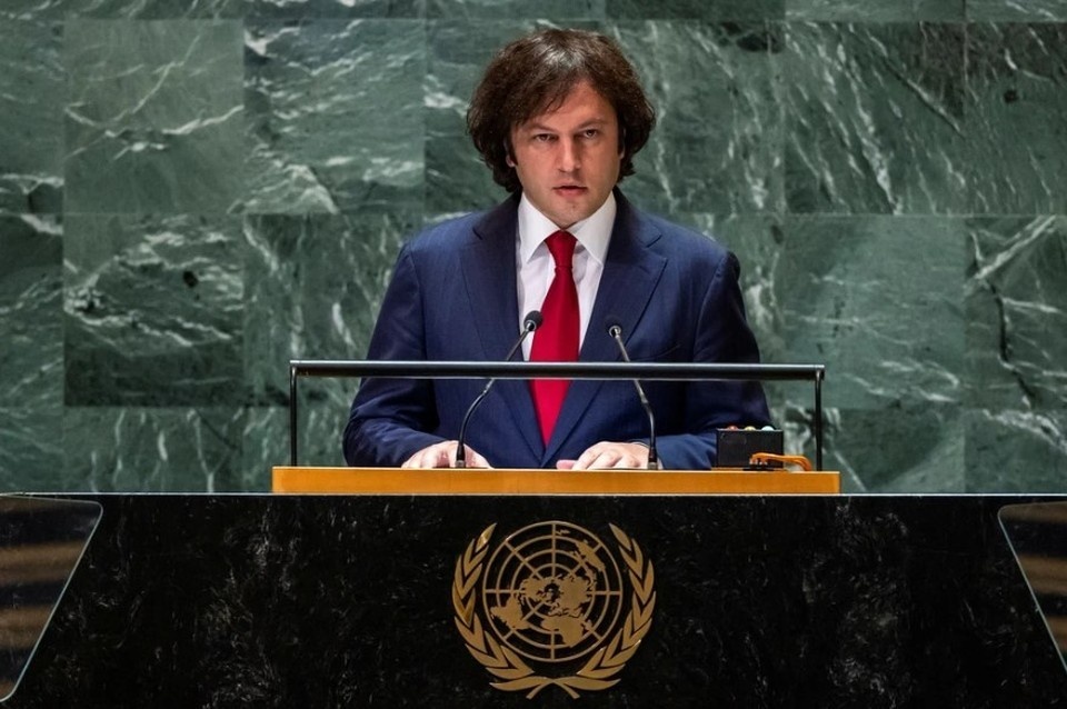    Кобахидзе: Грузия рассмотрит вступление в ЕС только после реформы евробюрократии REUTERS