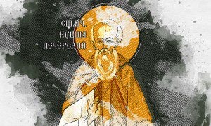 Фрагмент иконы Собора Орловских святых. Фото: Информационно-аналитический отдел Орловской митрополии  📷
