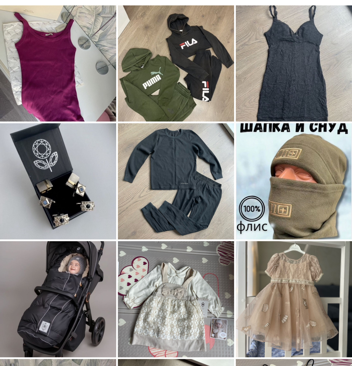 Коллаж из проданных лотов 1-8