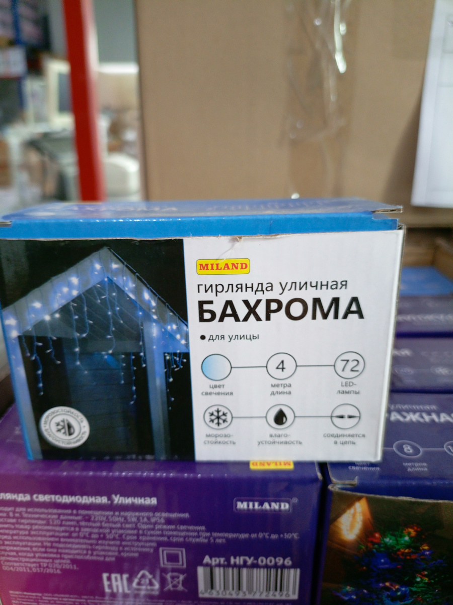 Фото сделано автором канала