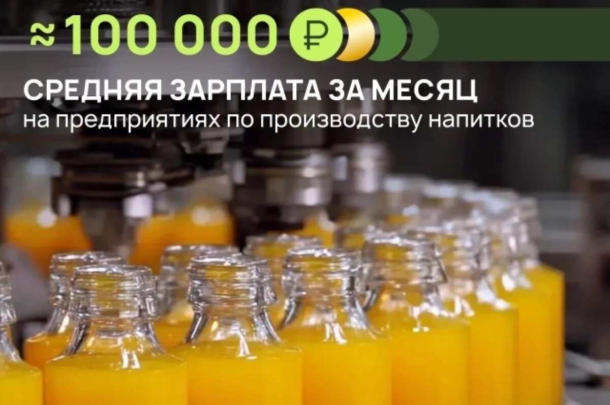    Зарплаты на ульяновских сельхозпредприятиях за год выросли на 20,6%