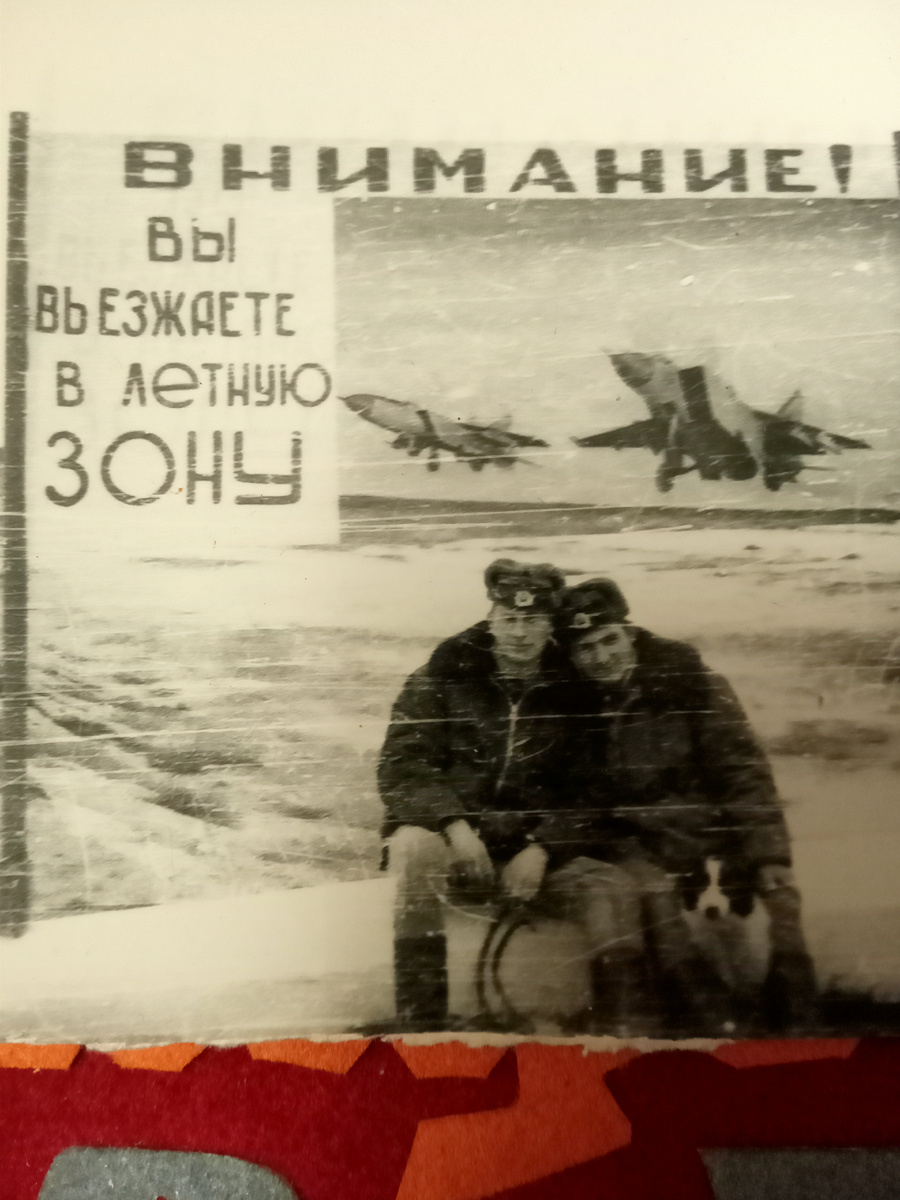 Блэк на фото...