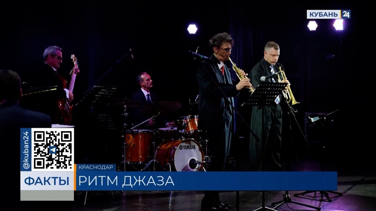    Скриншот видео телеканала «Кубань 24»