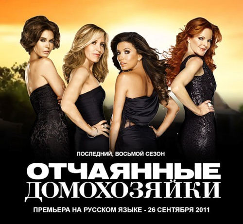 Спастись от правосудия