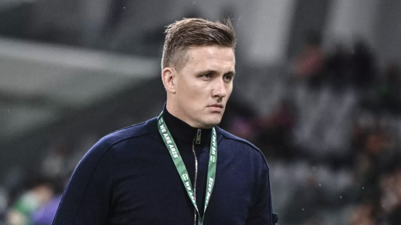    ФК «Арис» Лимасол/Telegram