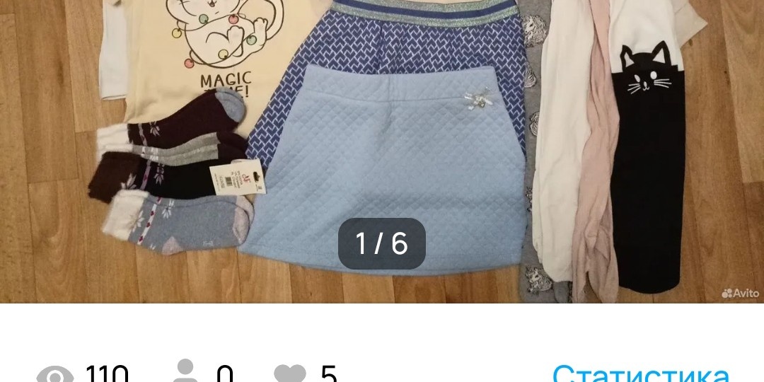 Ещё несколько продаж октября