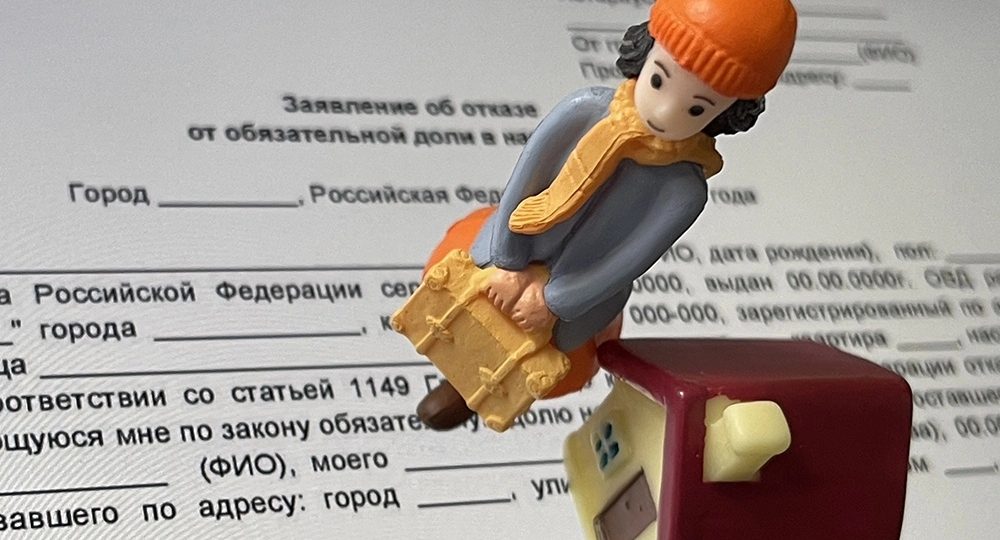 "Компенсация за пользование долей в недвижимости: Как взыскать деньги с сособственника, который использует общее имущество без согласия"