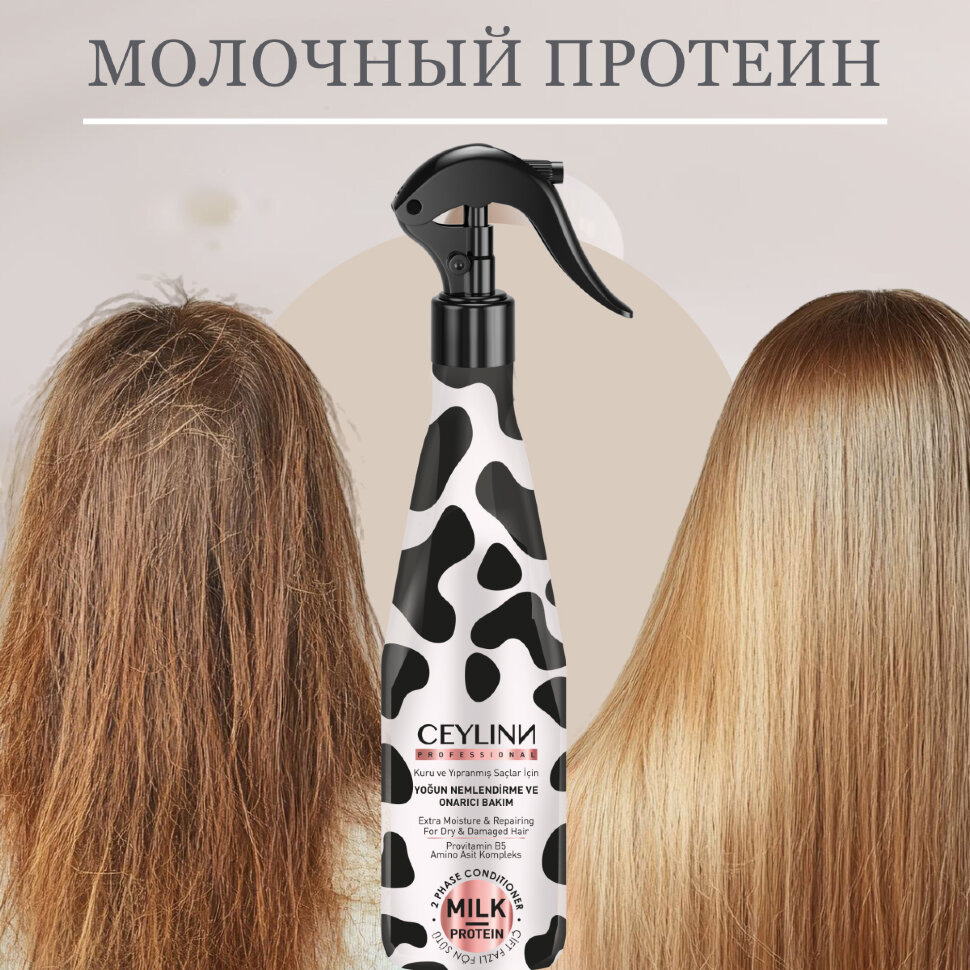 Подборка спреев на сайте https://strigka.ru