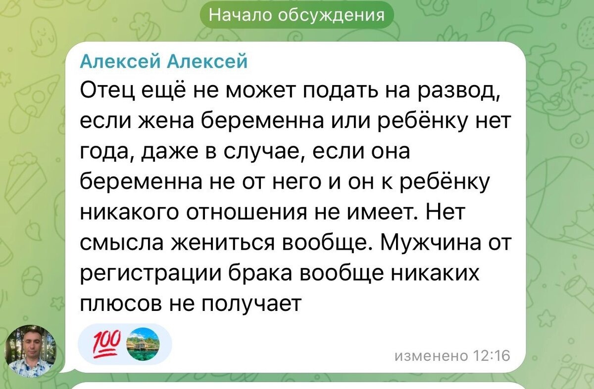 вопрос адвокату