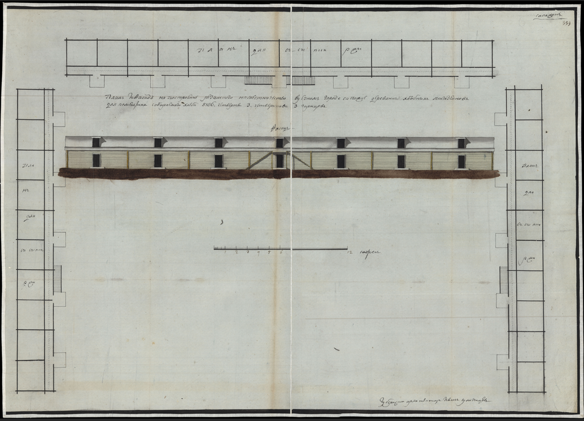Хлебный магазин города Сапожка, план 1795 года. Мною получено из РГАДА фонд 248.