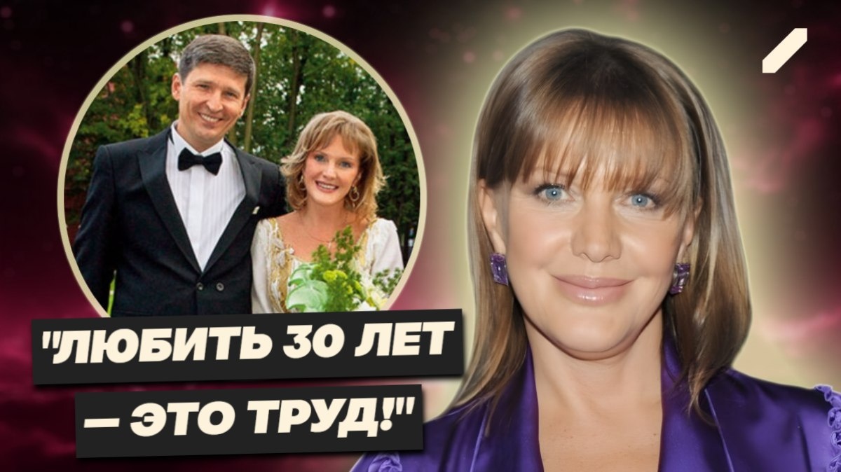 Елена Проклова снова собирается под венец: почему актриса возвращается к бывшему мужу