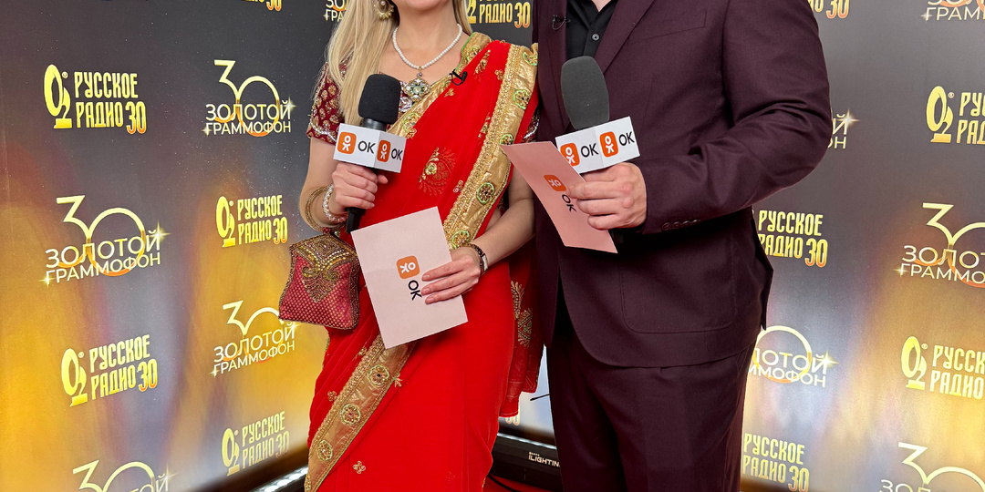 Американец на "Золотом Граммофоне"