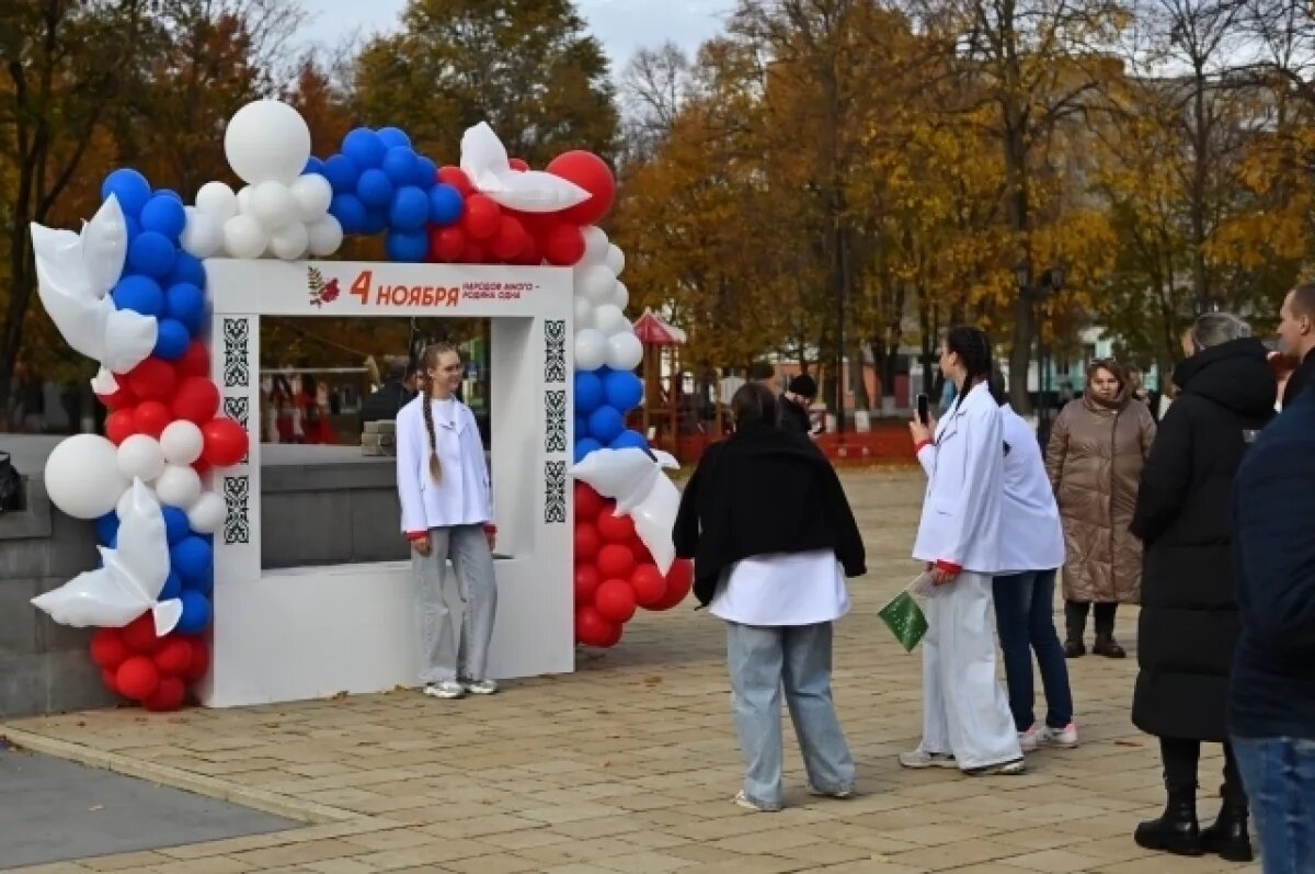    День народного единства-2025 в Петербурге.