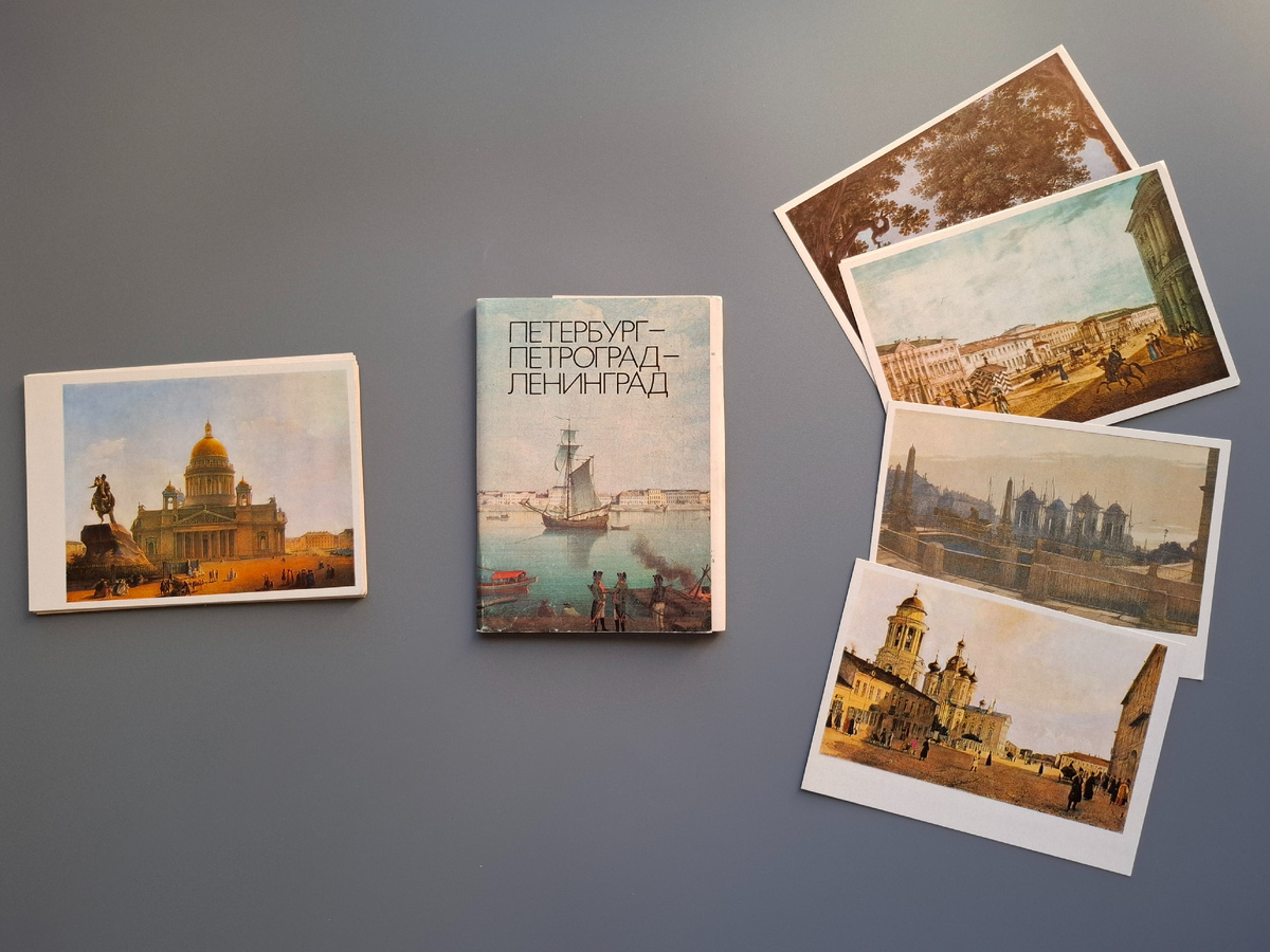 Фото автора