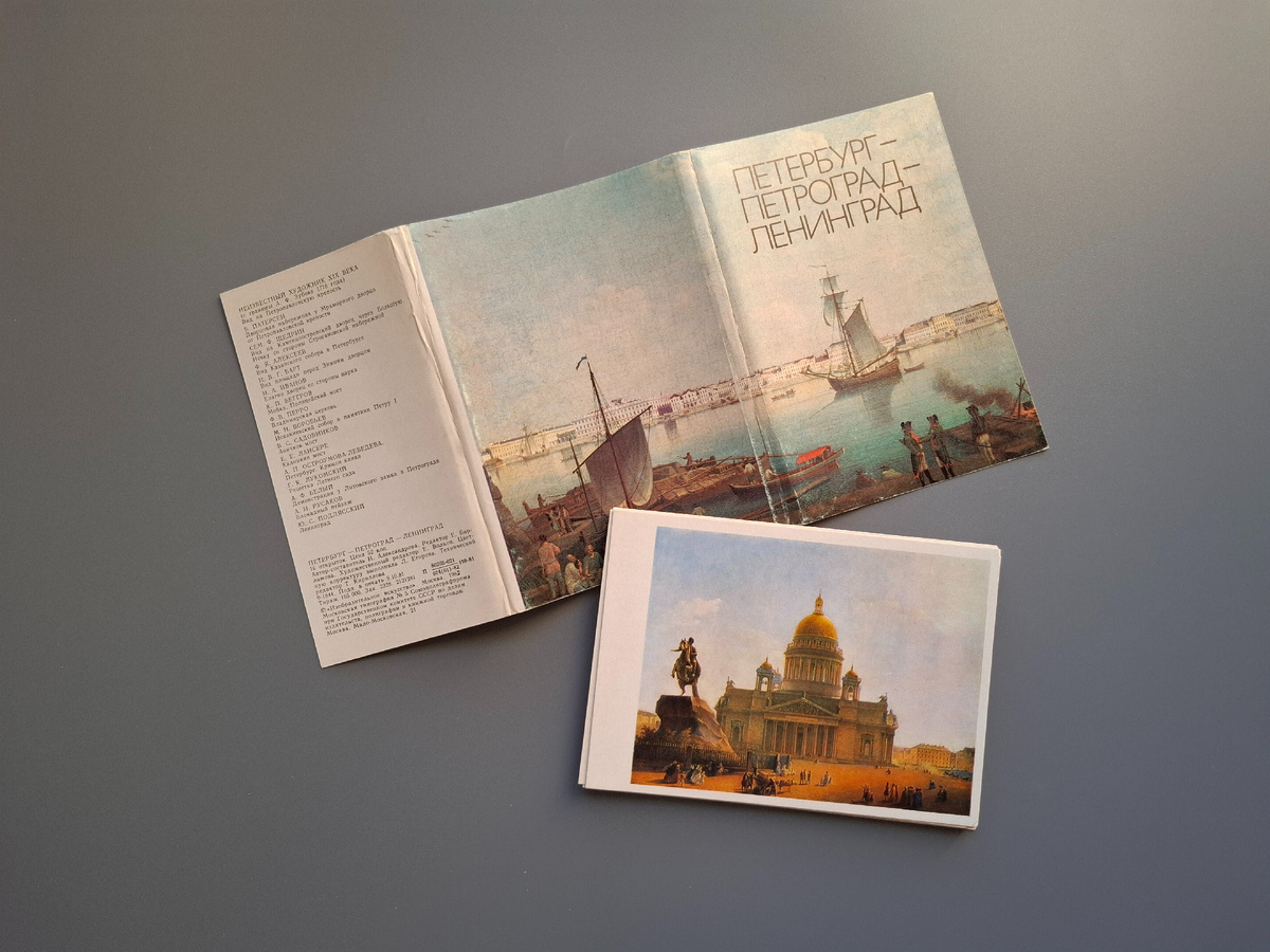 Фото автора