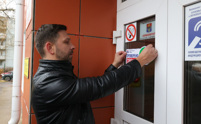    © Администрация Выборгского района