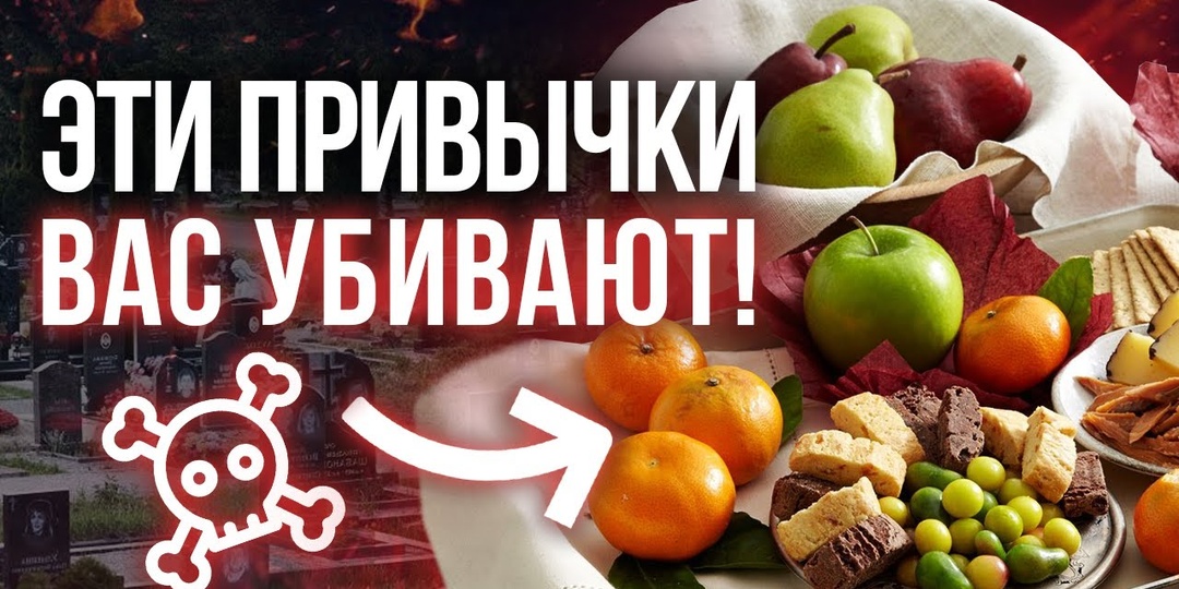 6 ежедневных привычек, которые незаметно повышают сахар (чек-лист)