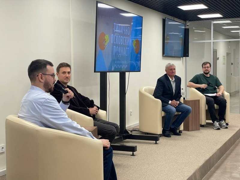 Фото: Псковский областной центр занятости населения