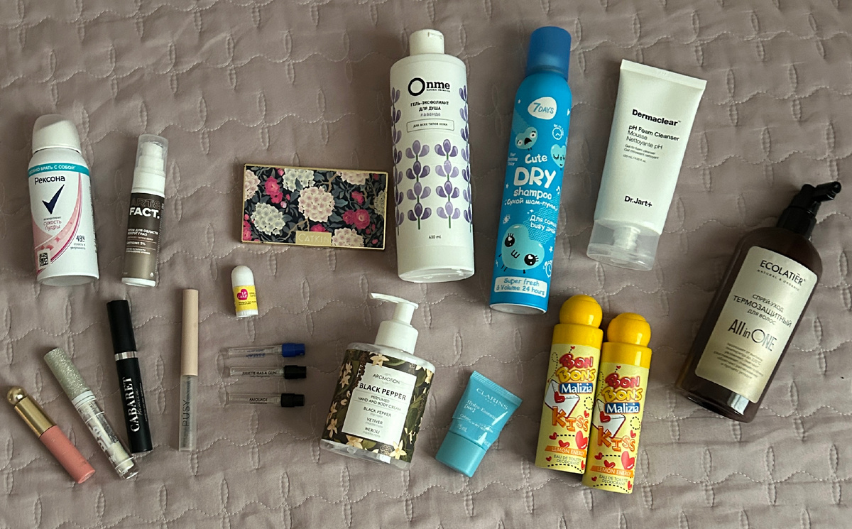 Домашняя коллекция