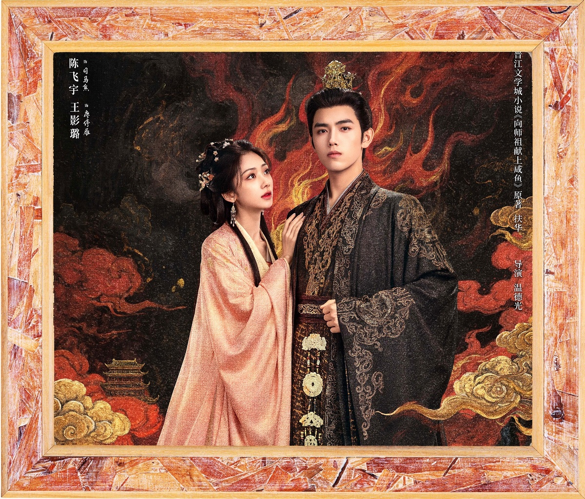 Ещё один постер