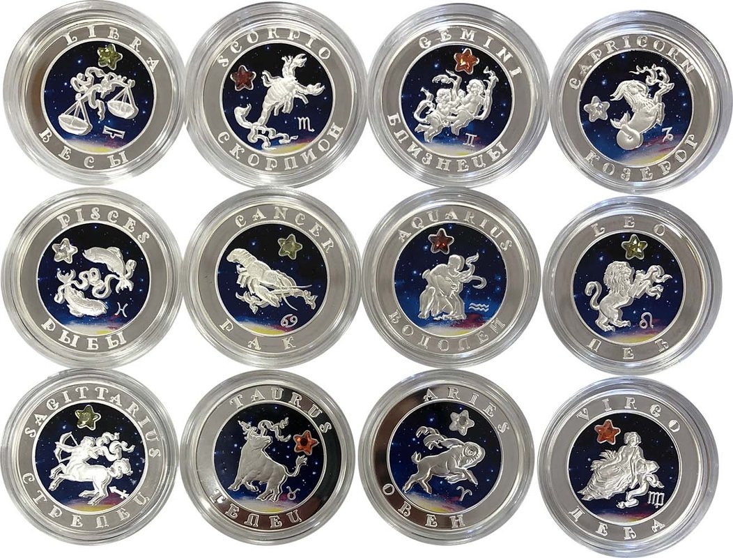 Полная серия серебряных монет Армении "Знаки Зодиака"