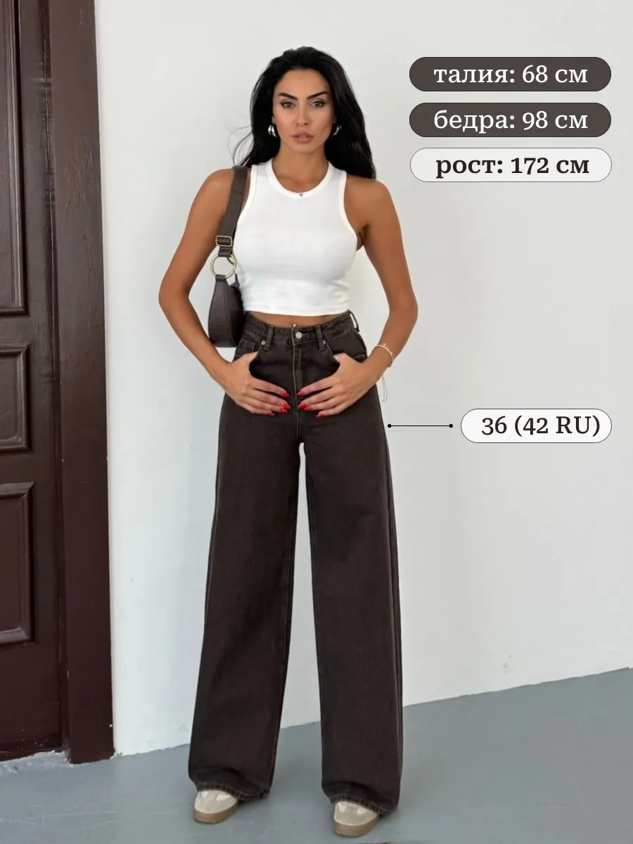 Артикул WB: 498331824