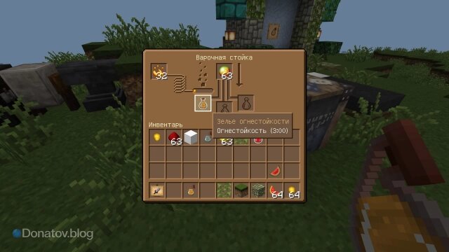    Крафт зелья огнестойкости в Minecraft