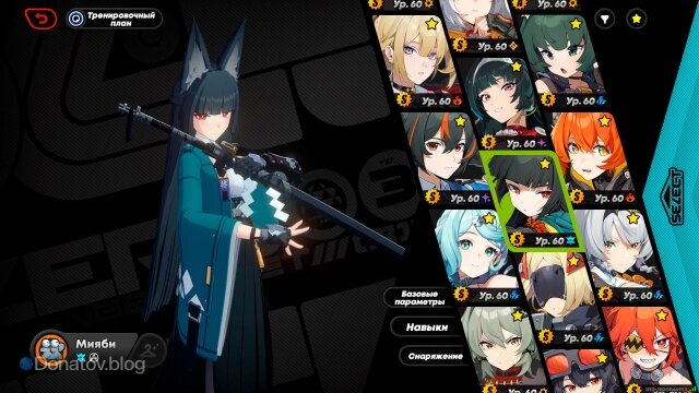    Персонаж Хосими Мияби из игры Zenless Zone Zero