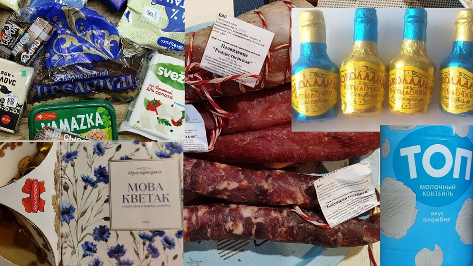 Коллаж автора