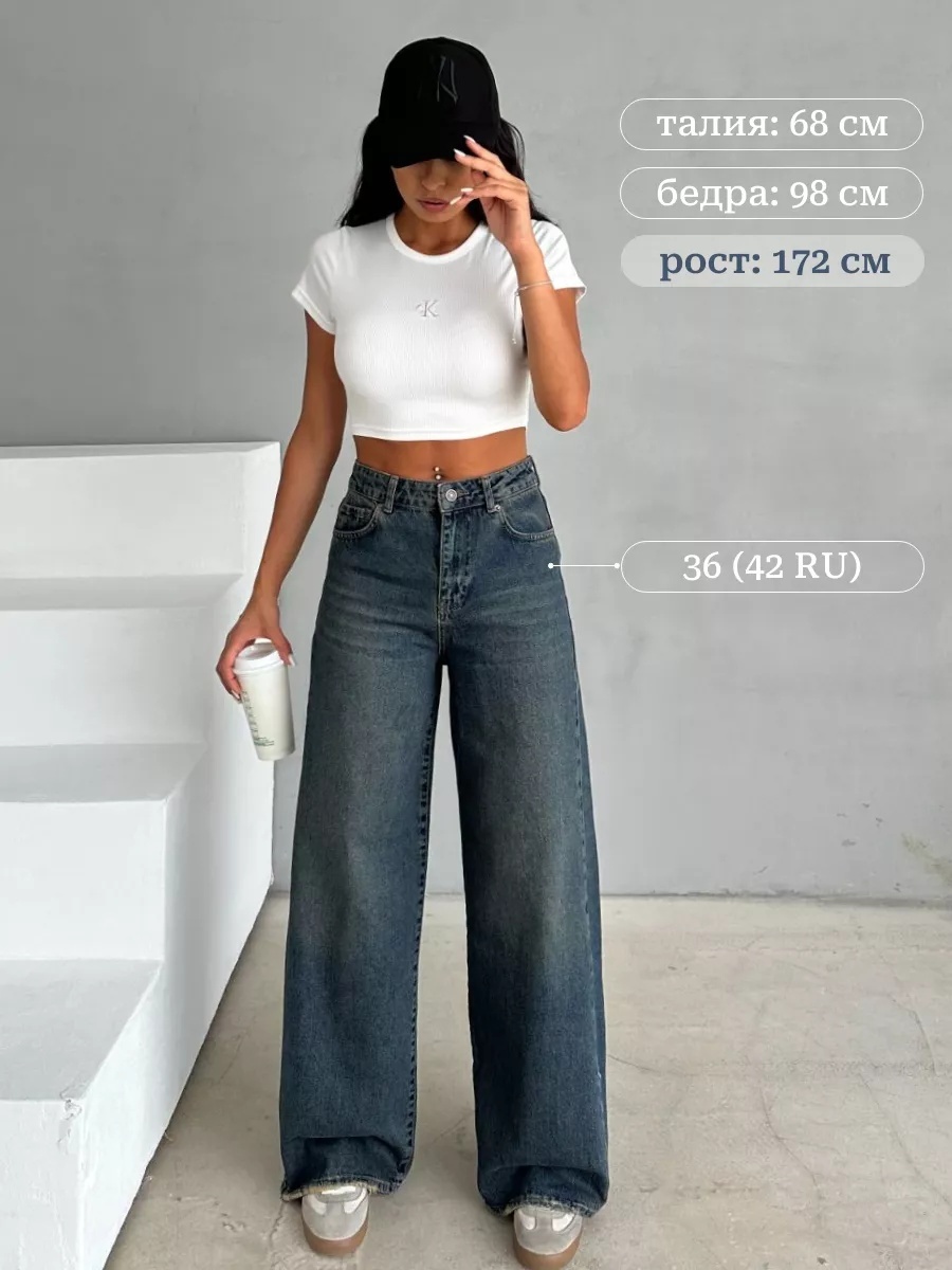 Артикул WB: 253556567