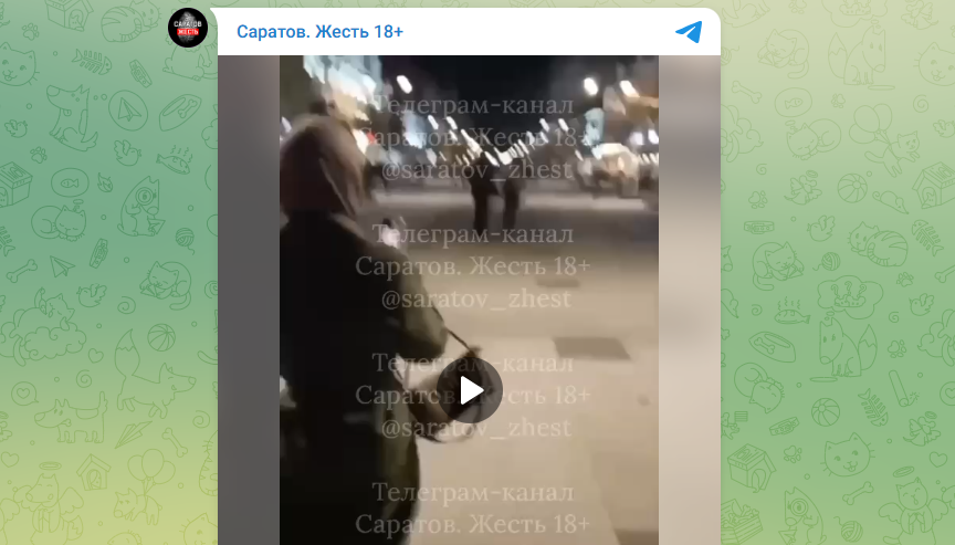 Скриншот Telegram-канала "Саратов. Жесть 18+"