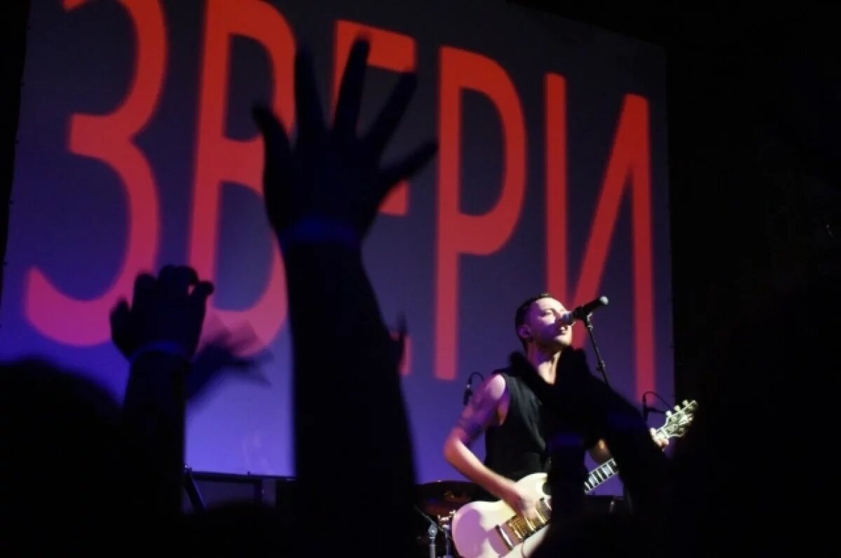    Наташа Королева и группа «Звери».