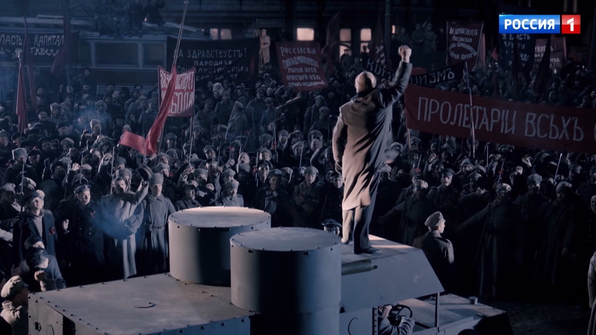 Ленин выступает с броневика на Финляндском вокзале. 8 серия. Это известный исторический факт. Бронедивизион принимал участие во встрече вождя пролетариата