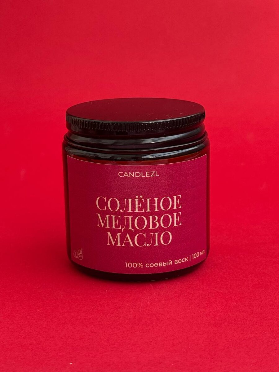 Свеча с ароматом солёного медового масла из набора осенних свечей от candlezl 