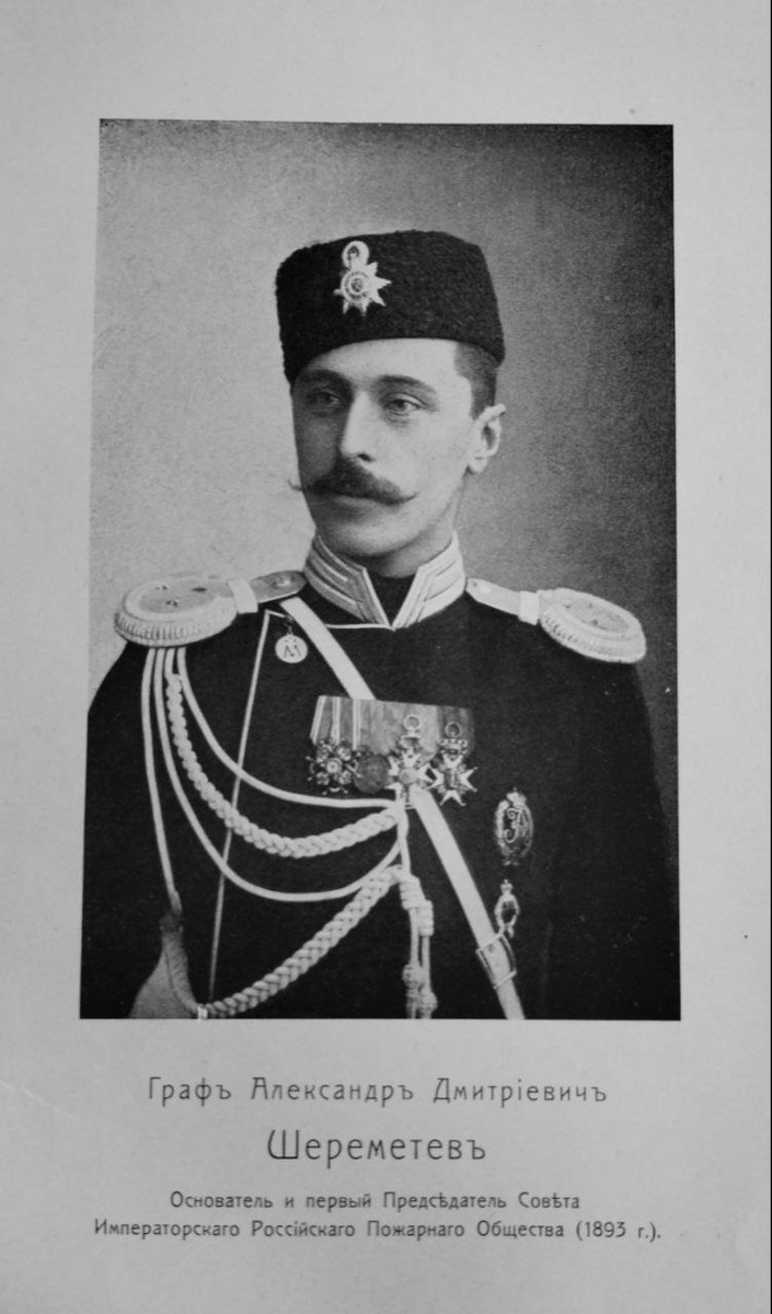 Брандмайорский граф