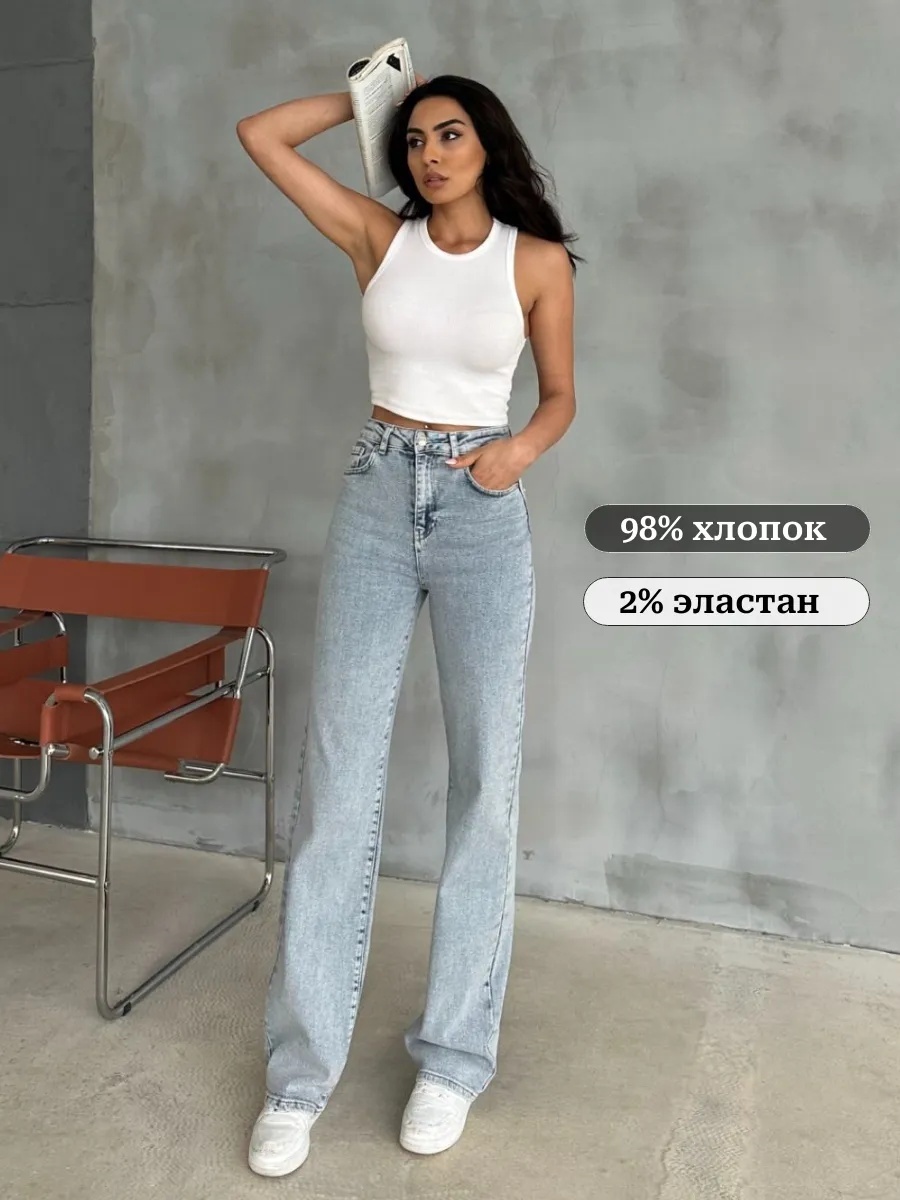 Артикул WB: 211212029