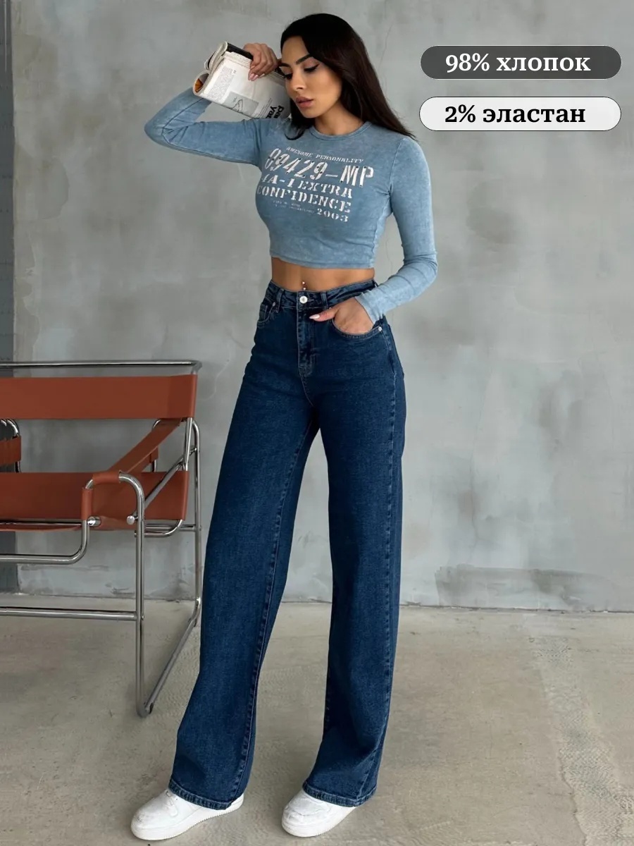 Артикул WB: 187023818