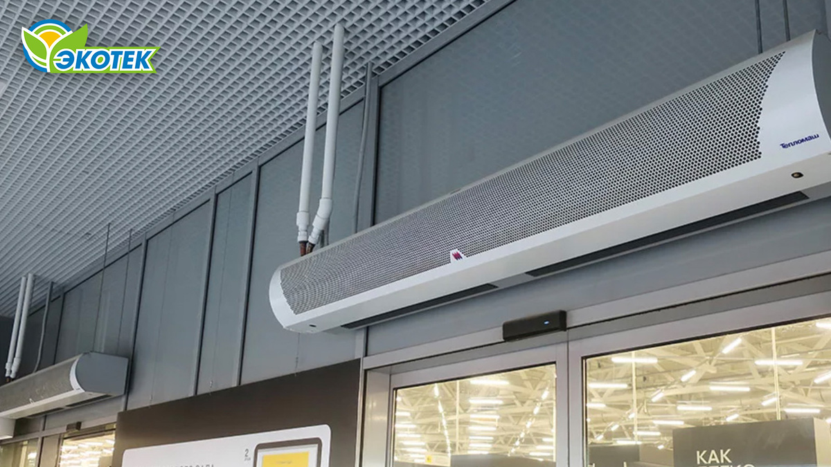 Как выбрать тепловую завесу? Экотек