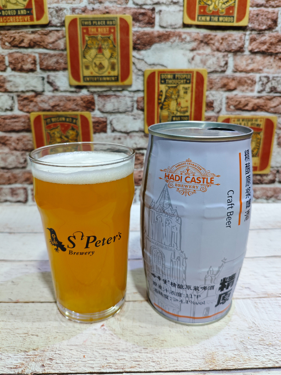 Хади Кастл Кравт Бир