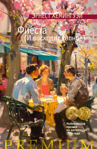     Ах как хочется жить, жить, жить и за это получать цветы...