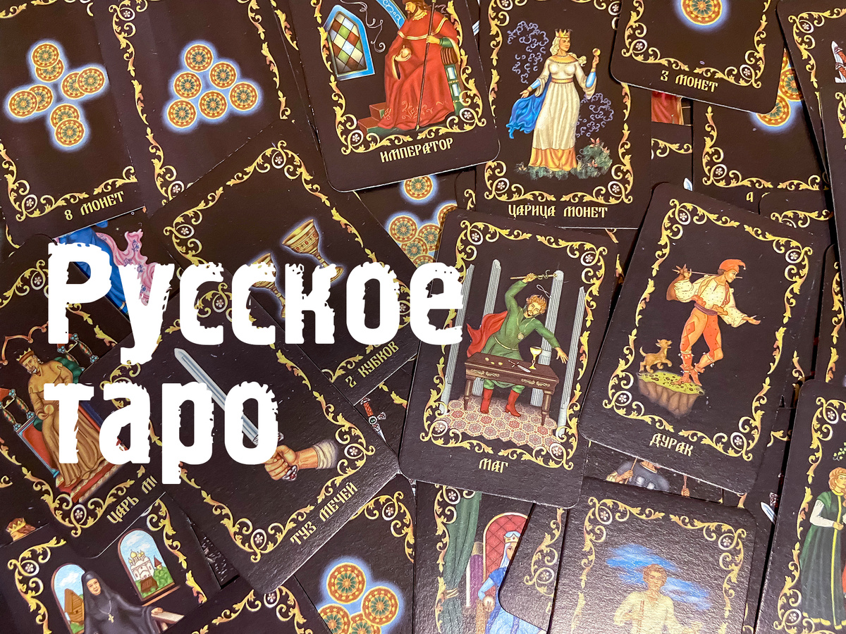 Чтобы изучить любую из картинок на этой странице в крупном виде, нажмите на неё правой кнопкой мышки и выберите в меню "Открыть в новой вкладке" (фото: моё)