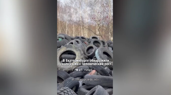 скриншот из видео 